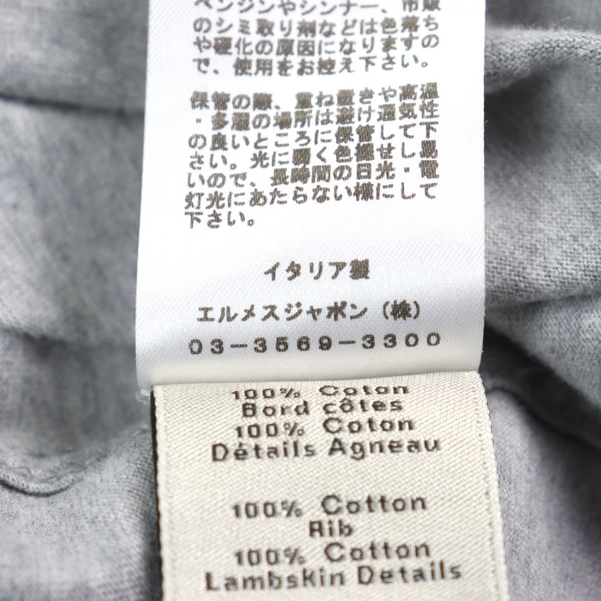 HERMES Short sleeve T-shirt cotton Gray type Equestrian Puzzle M