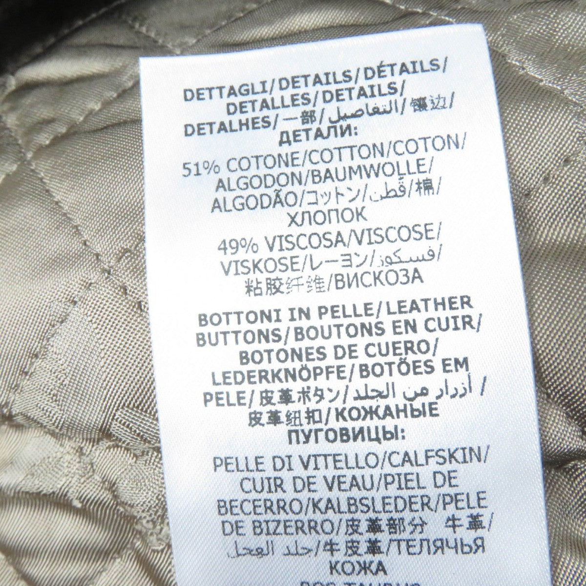 GUCCI coat 633365 wool multicolor 36