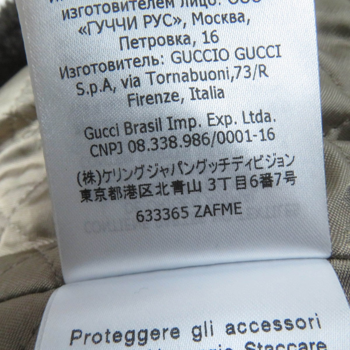 GUCCI coat 633365 wool multicolor 36