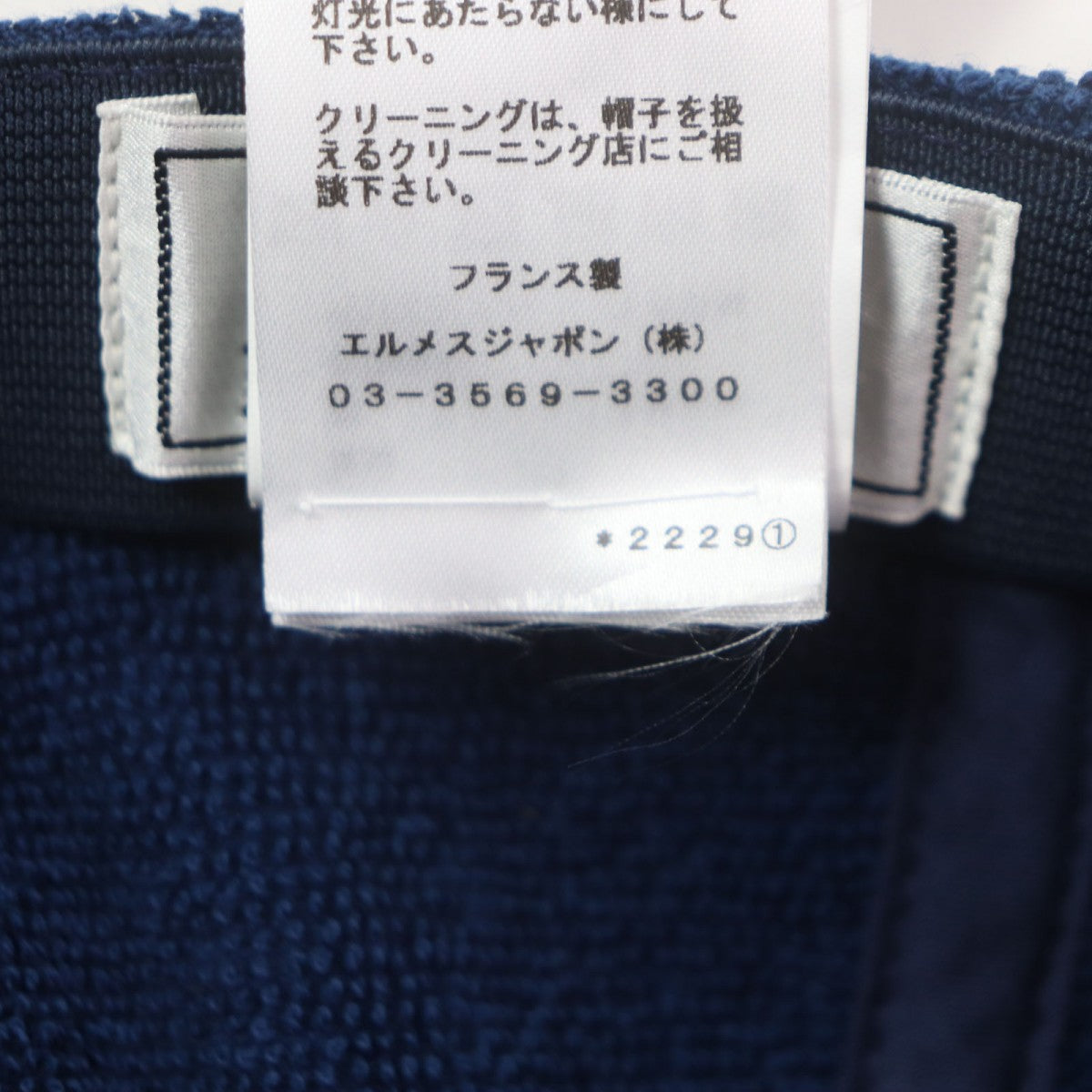 HERMES cap cotton Navy Davis M
