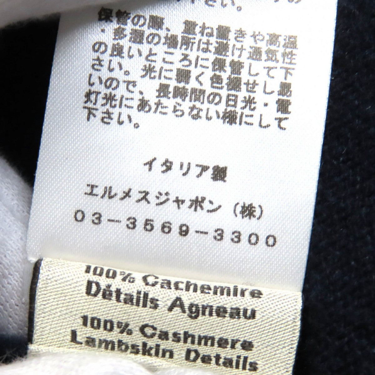 HERMES Hoodie cashmere Navy S