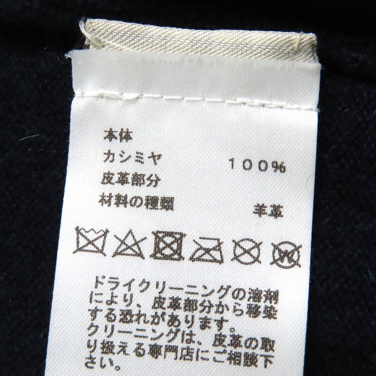 HERMES Hoodie cashmere Navy S