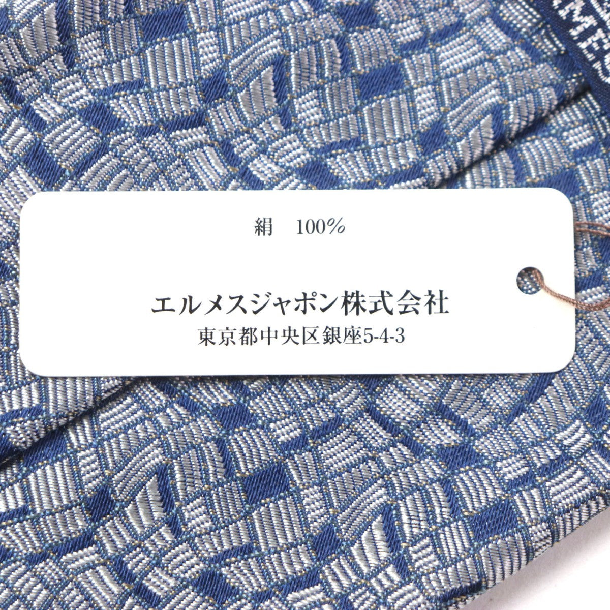 HERMES tie silk Gray navy