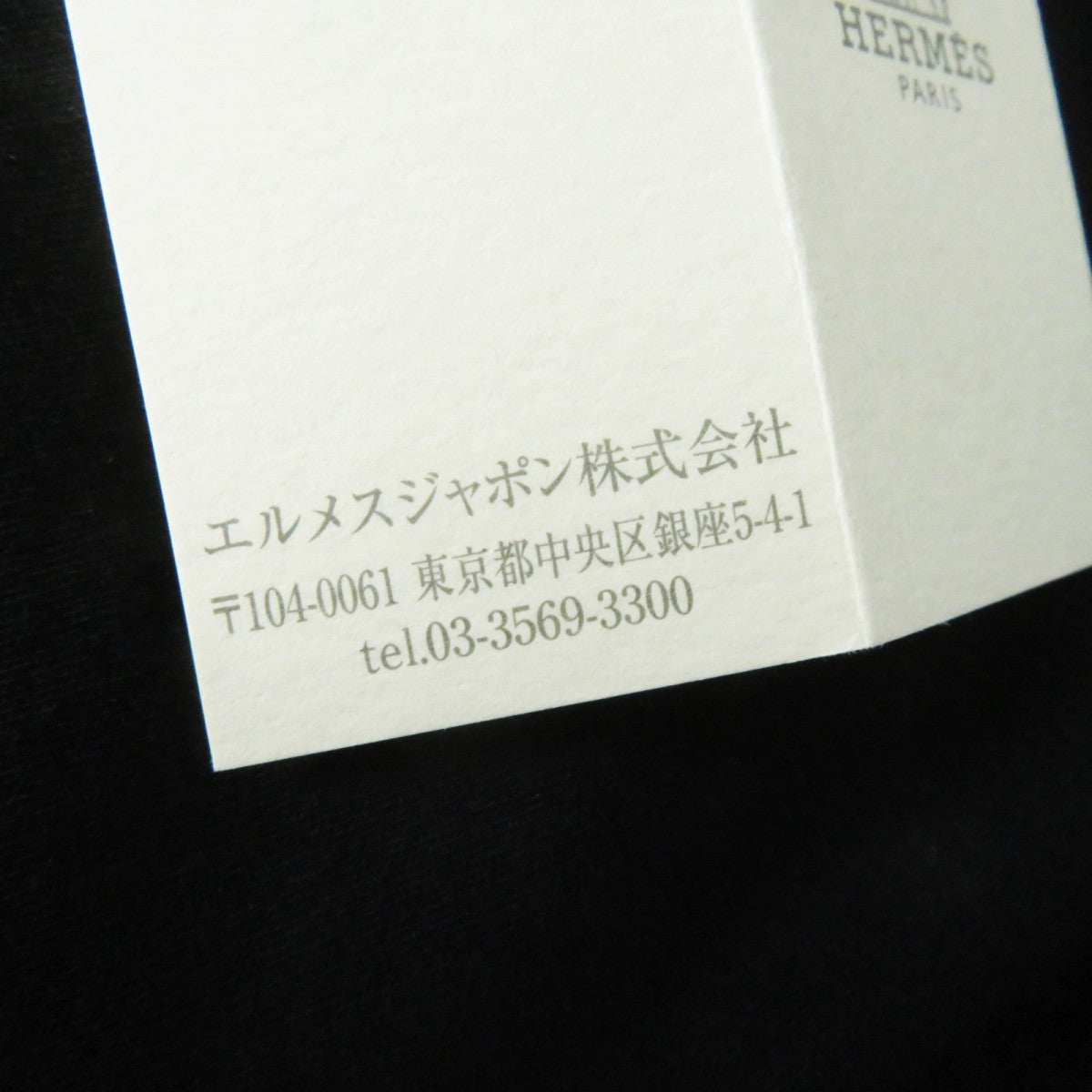 HERMES Short sleeve T-shirt cotton black 44
