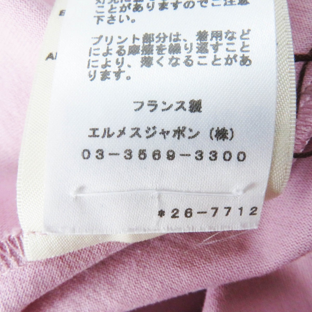 HERMES Short sleeve T-shirt 2E4602DU cotton Dusty Pink Cartouche Micro T-shirt 36