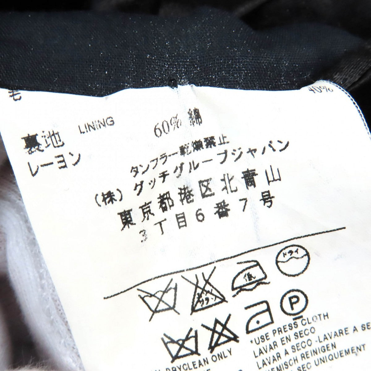 GUCCI Chester coat wool black 50