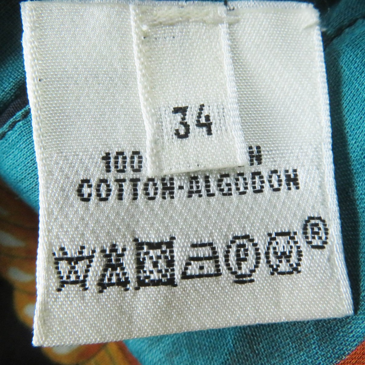HERMES poncho cotton Green Black type clic clac click crack 34