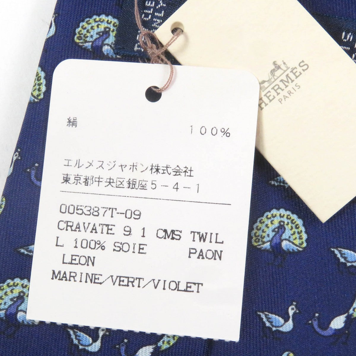 HERMES tie silk Marin