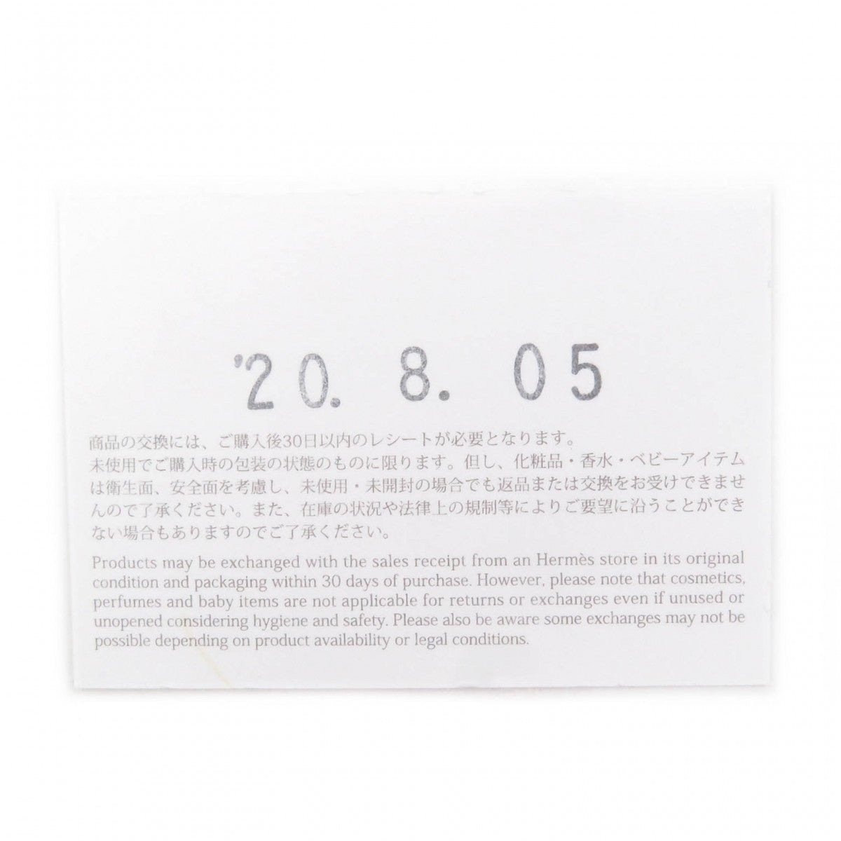 HERMES Coin case Epsom white Bastia