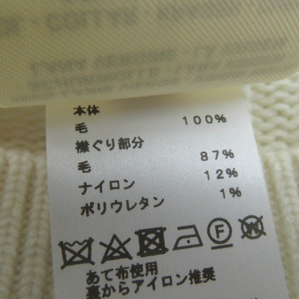 HERMES poncho wool Ivory 34