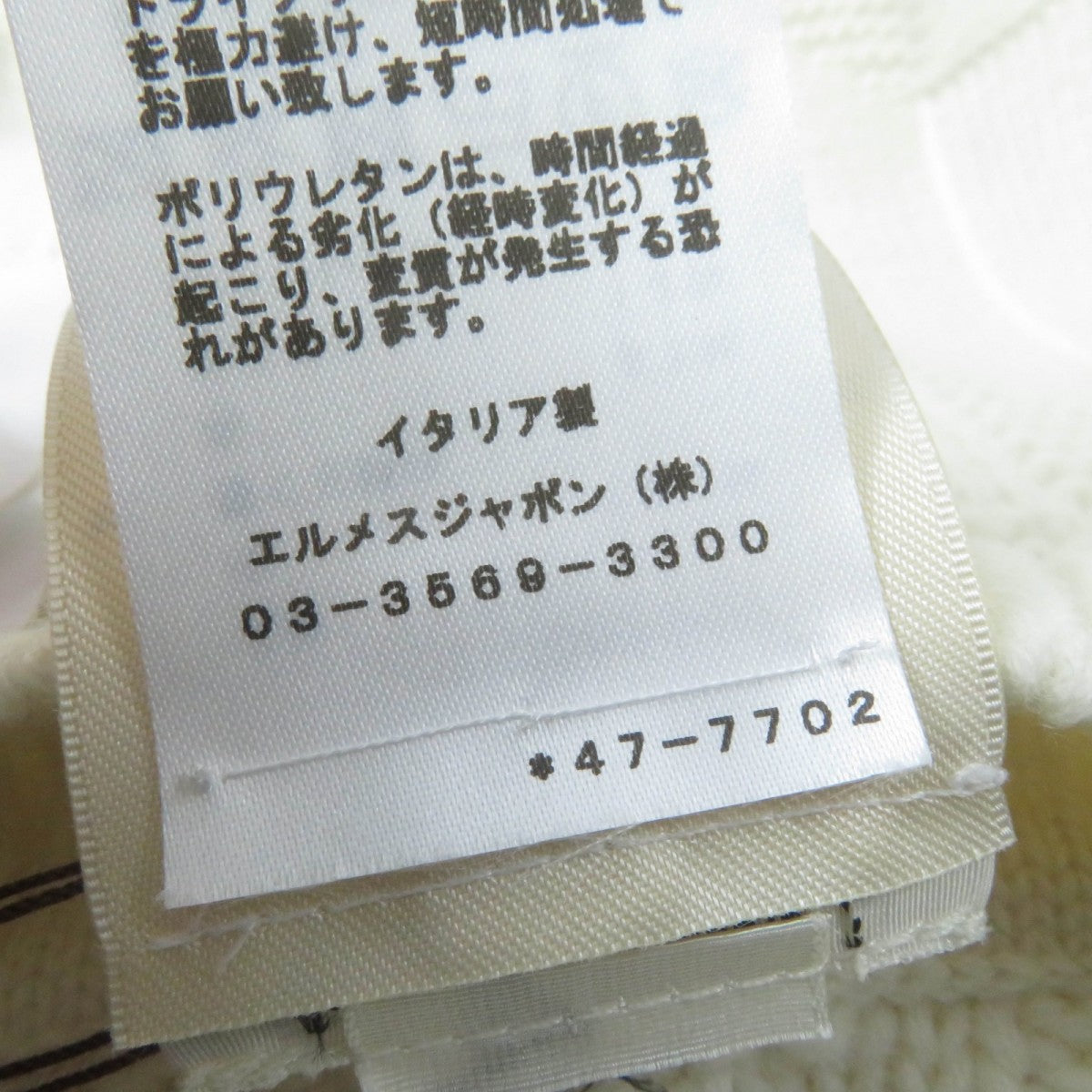HERMES poncho wool Ivory 34