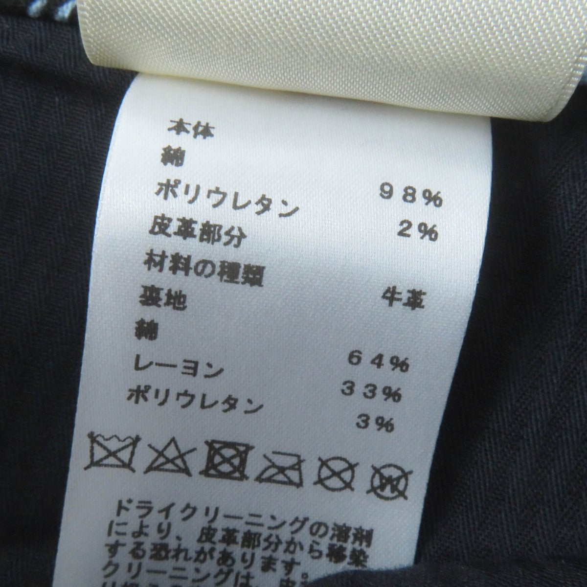 HERMES Mini skirt cotton multicolor 34