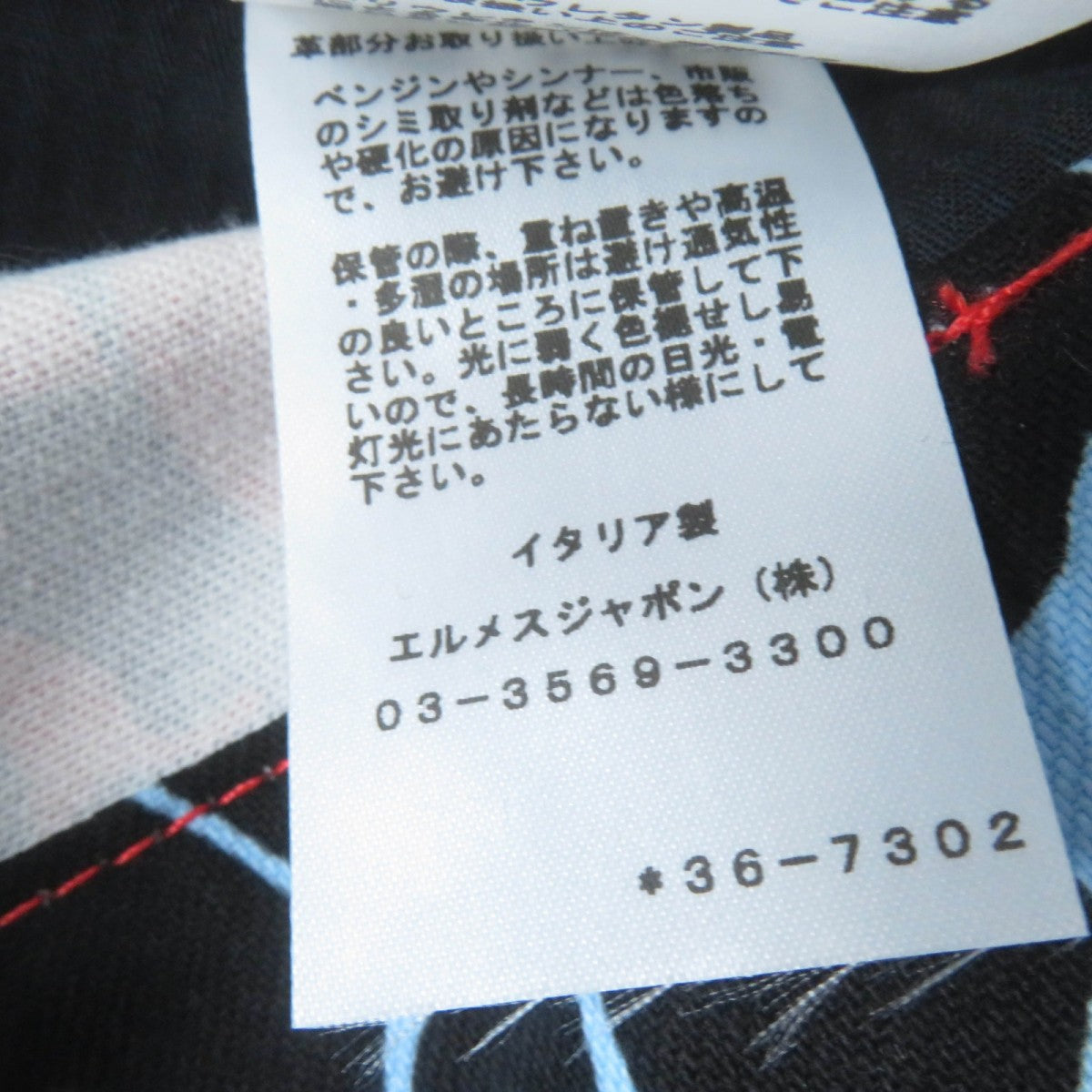 HERMES Mini skirt cotton multicolor 34