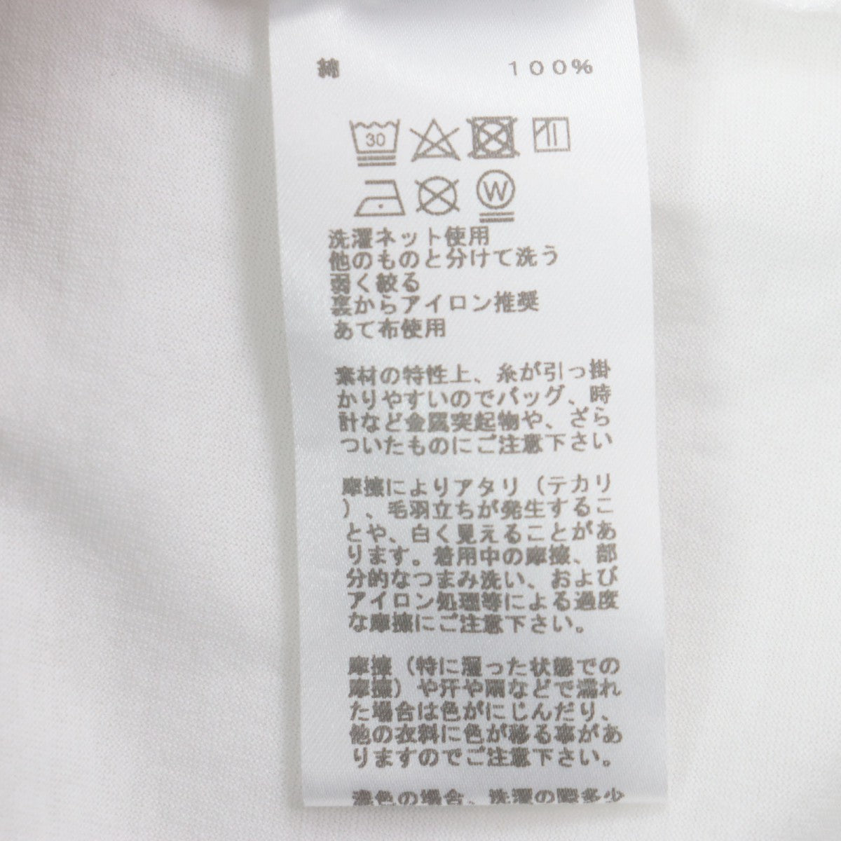 HERMES Short sleeve T-shirt cotton white ODYSSEY L