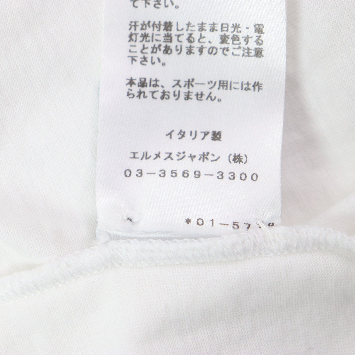 HERMES Short sleeve T-shirt cotton white ODYSSEY L