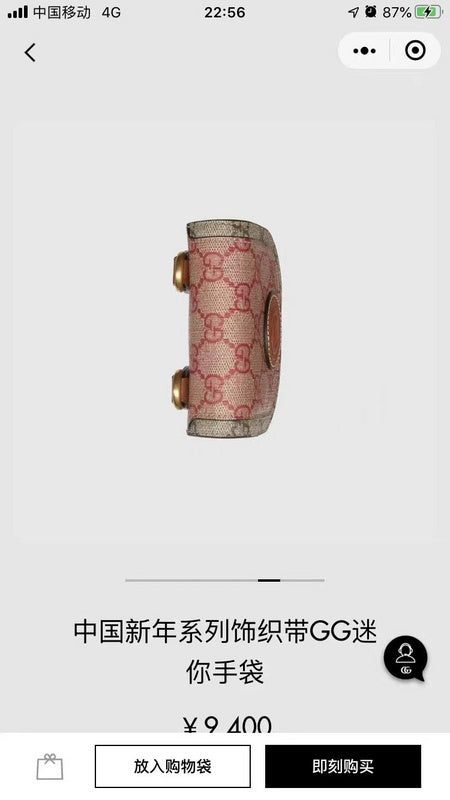 Gucci Luxury - Bags - 292