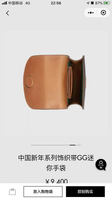 Gucci Luxury - Bags - 292
