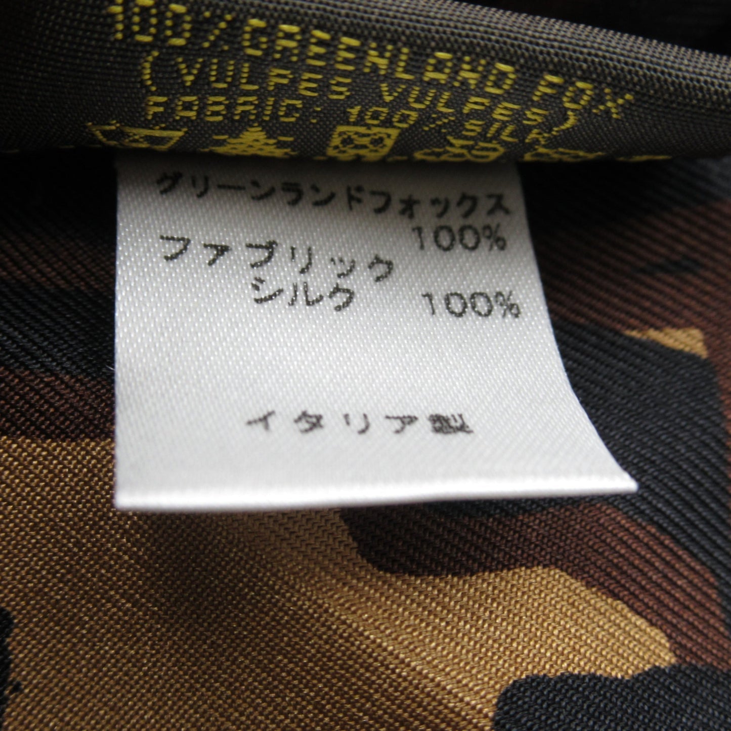 LOUIS VUITTON fur scarf Brown silk