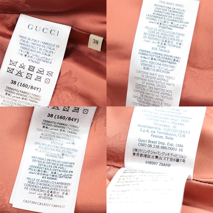 GUCCI coat cotton Beige, Brown 648997 Z8AMP 38