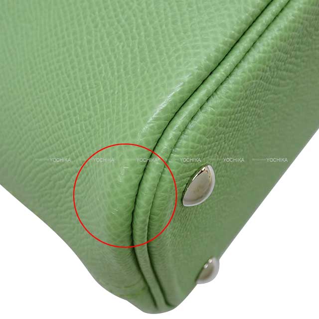 HERMES Shoulder bag Bolide27 Vert criquet Veau Epsom Silver HW Stamp