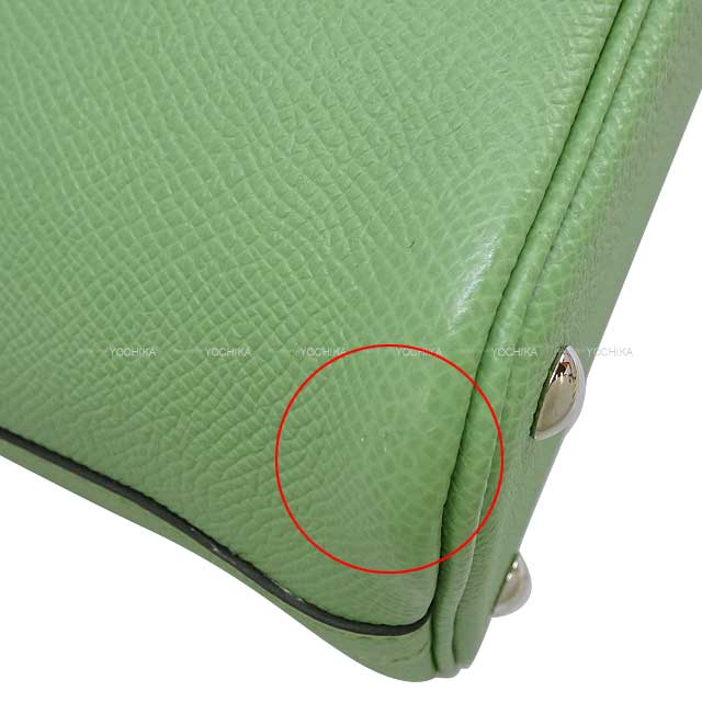 HERMES Shoulder bag Bolide27 Vert criquet Veau Epsom Silver HW Stamp
