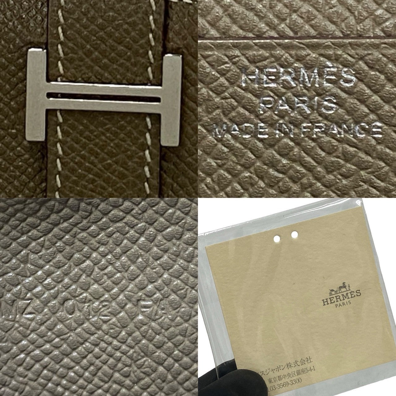 HERMES Long Wallet Purse leather beige bean soufflé