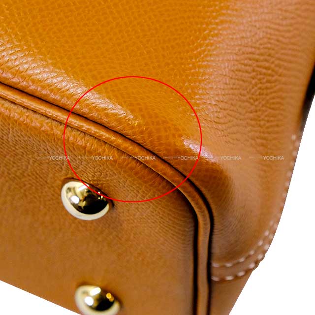 HERMES Shoulder bag Bolide1923 30 Gold Veau Epsom Gold HW Stamp