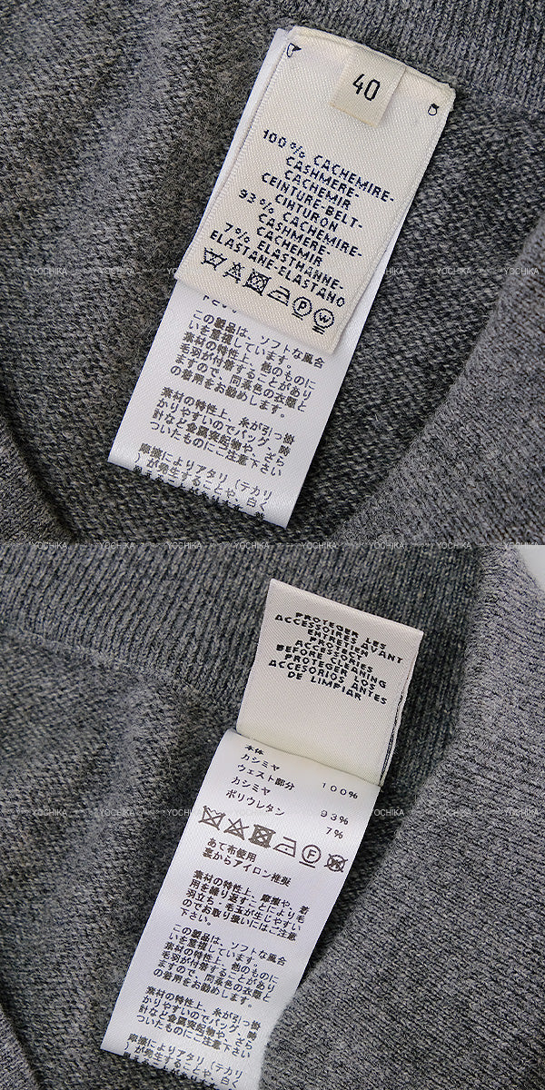 HERMES setup Ladies set up knit with charm Grey Cashmere100% Silver HW