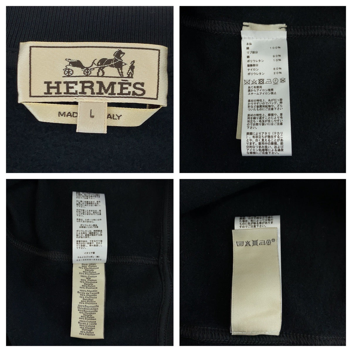 HERMES sweat H167515HA013XL cotton black black white white Sweatshirt, fleece lining 22AW RunH mens L Used