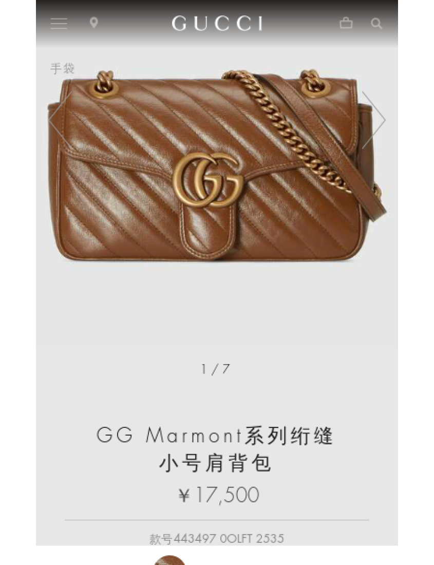 Gucci GG Marmont Quilted Small Shoulder Bag