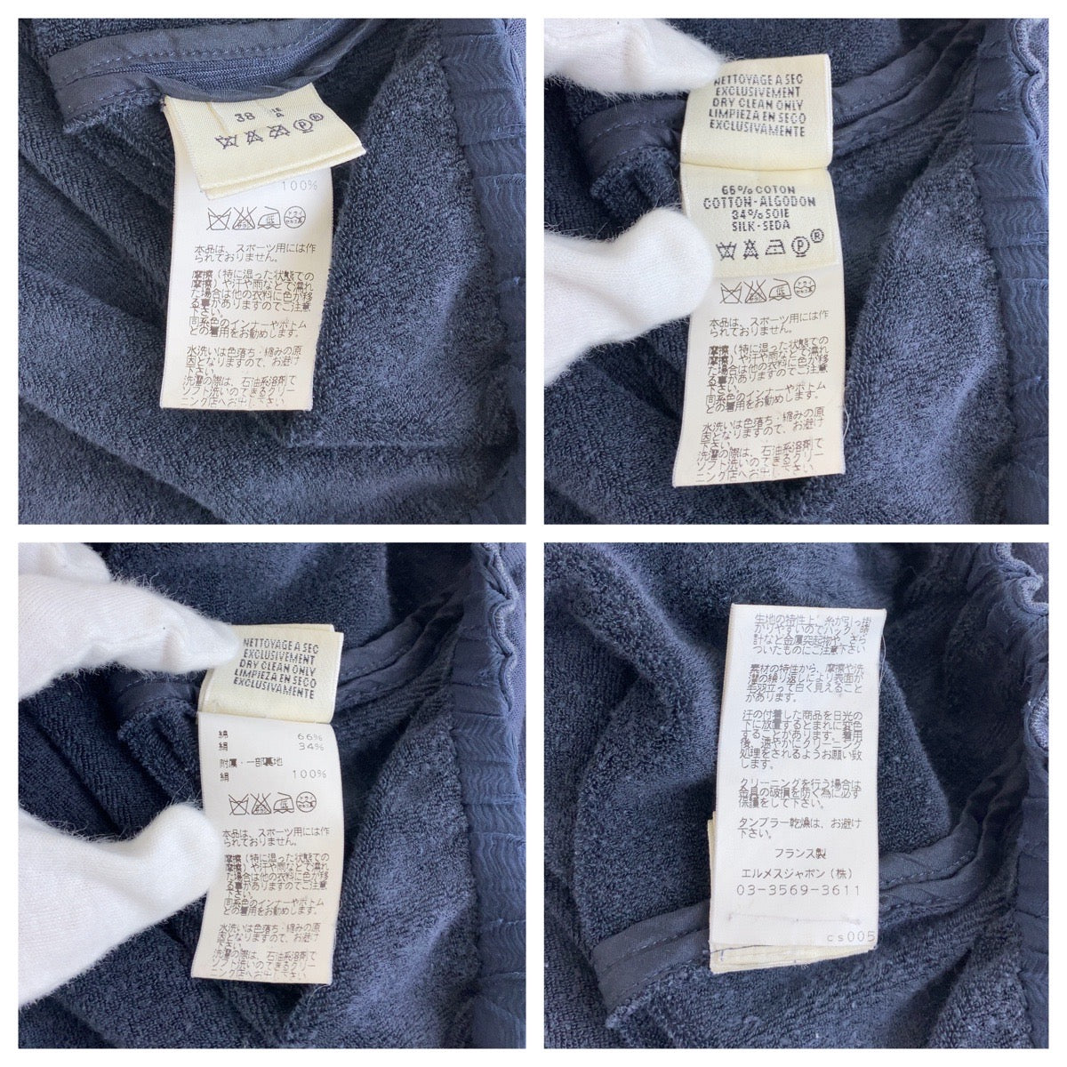 HERMES Hoodie Cotton, Silk Navy SilverMetal Zip-up Hoodie Unisex Women 38 Used