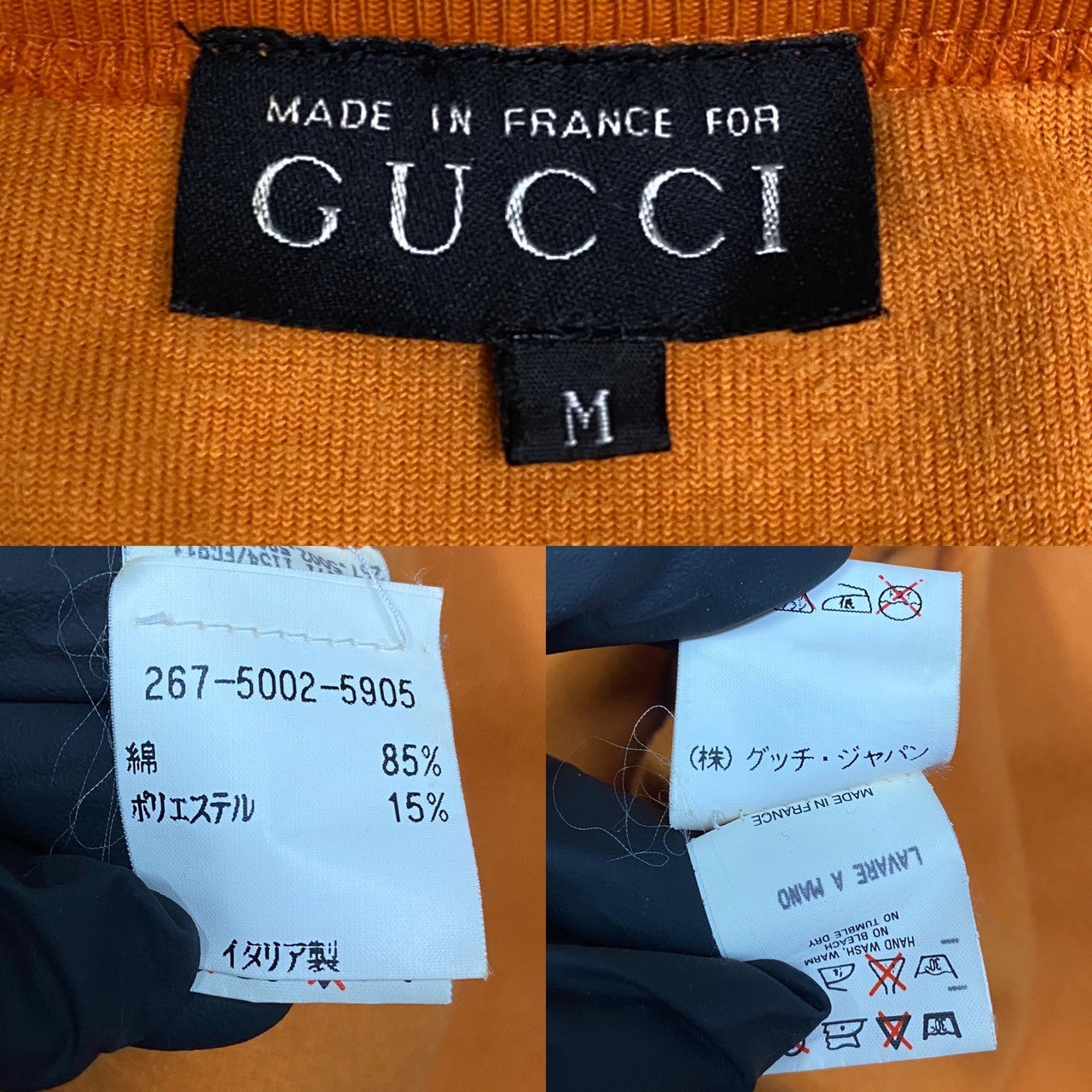 GUCCI cardigan cotton Orange Velour Cardigan M