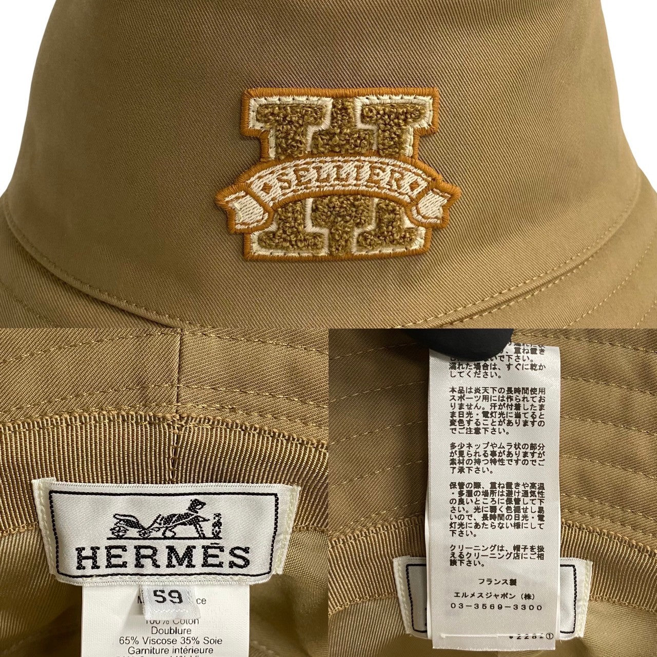HERMES hat cotton Brown Hermes Bob Harper H Series Bucket Hat