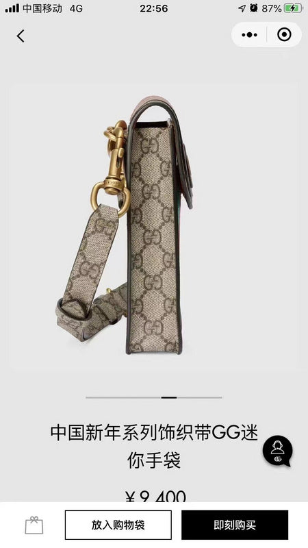 Gucci Luxury - Bags - 292