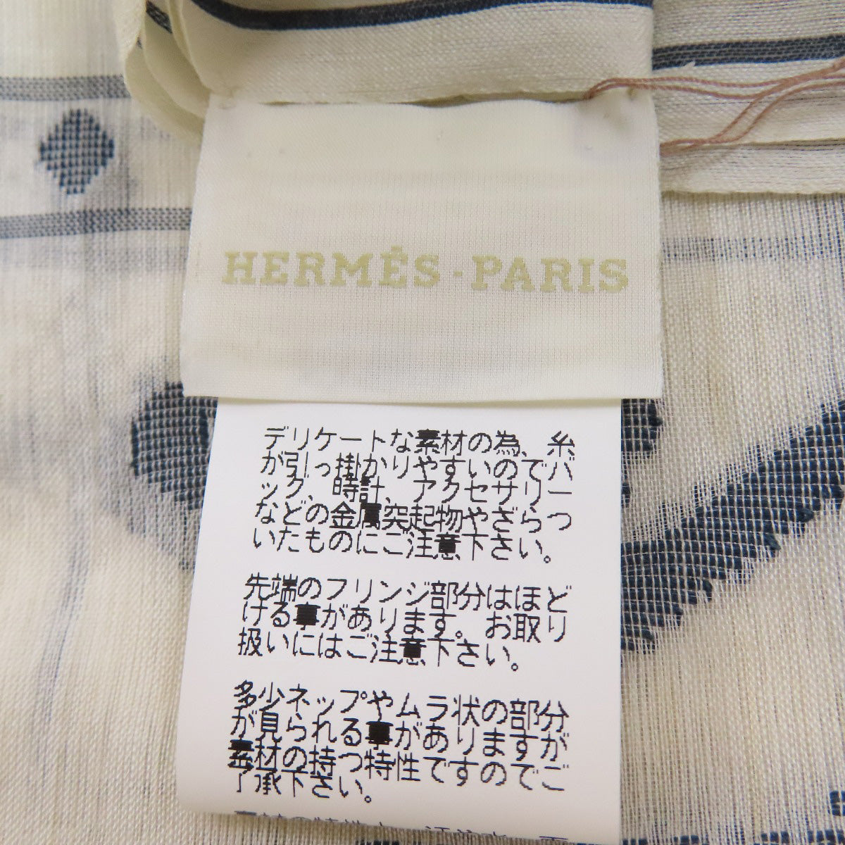 HERMES Stall Silk, Cotton white Carriage Pattern Women Used