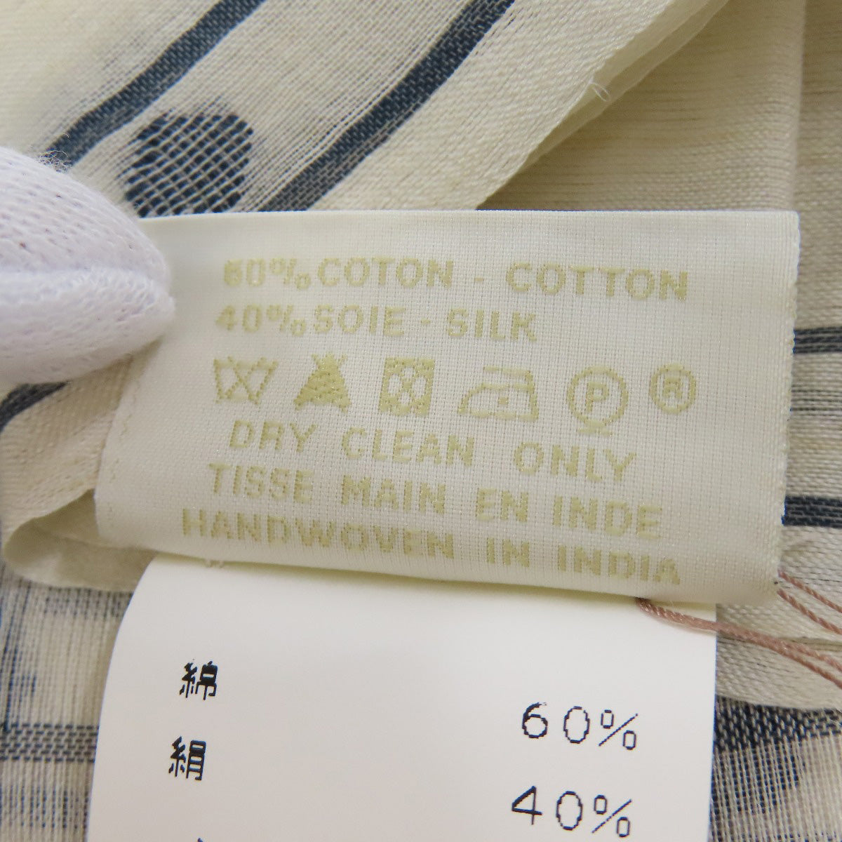 HERMES Stall Silk, Cotton white Carriage Pattern Women Used