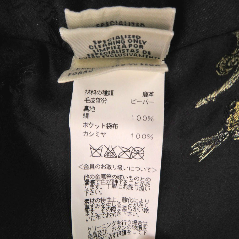 HERMES Other outerwear Dearskin Brown coat 34