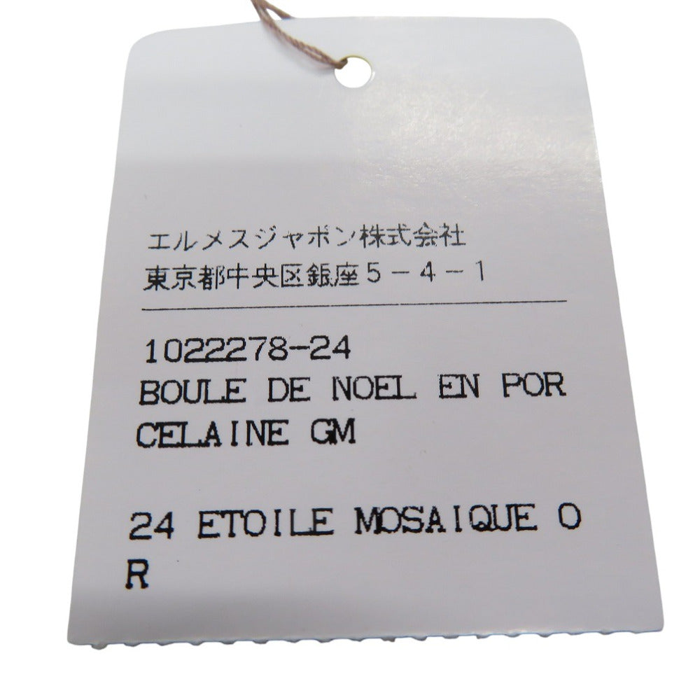 HERMES object Porcelain gray