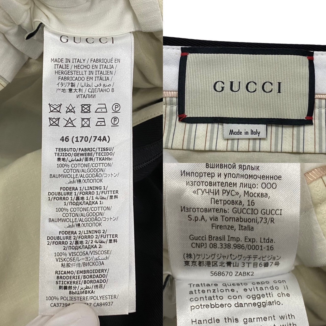 GUCCI Chino pants cotton black