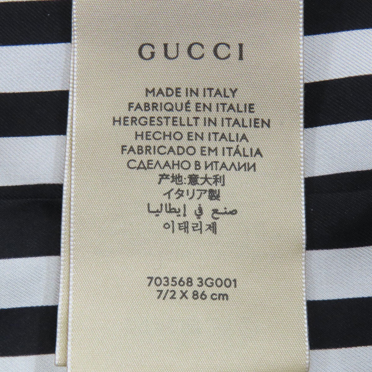 GUCCI scarf 703568 silk black adidas collaboration