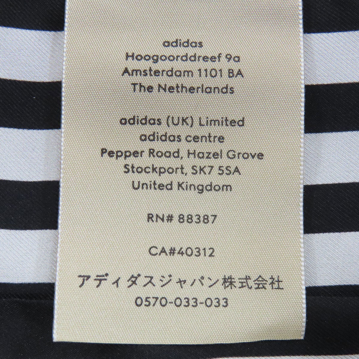 GUCCI scarf 703568 silk black adidas collaboration