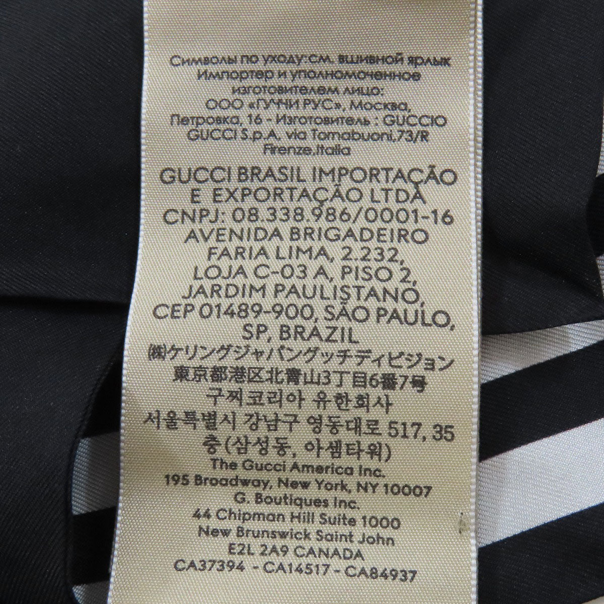 GUCCI scarf 703568 silk black adidas collaboration