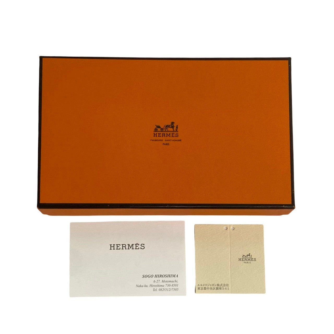 HERMES Long Wallet Purse Epsom Brown Bane Souffle