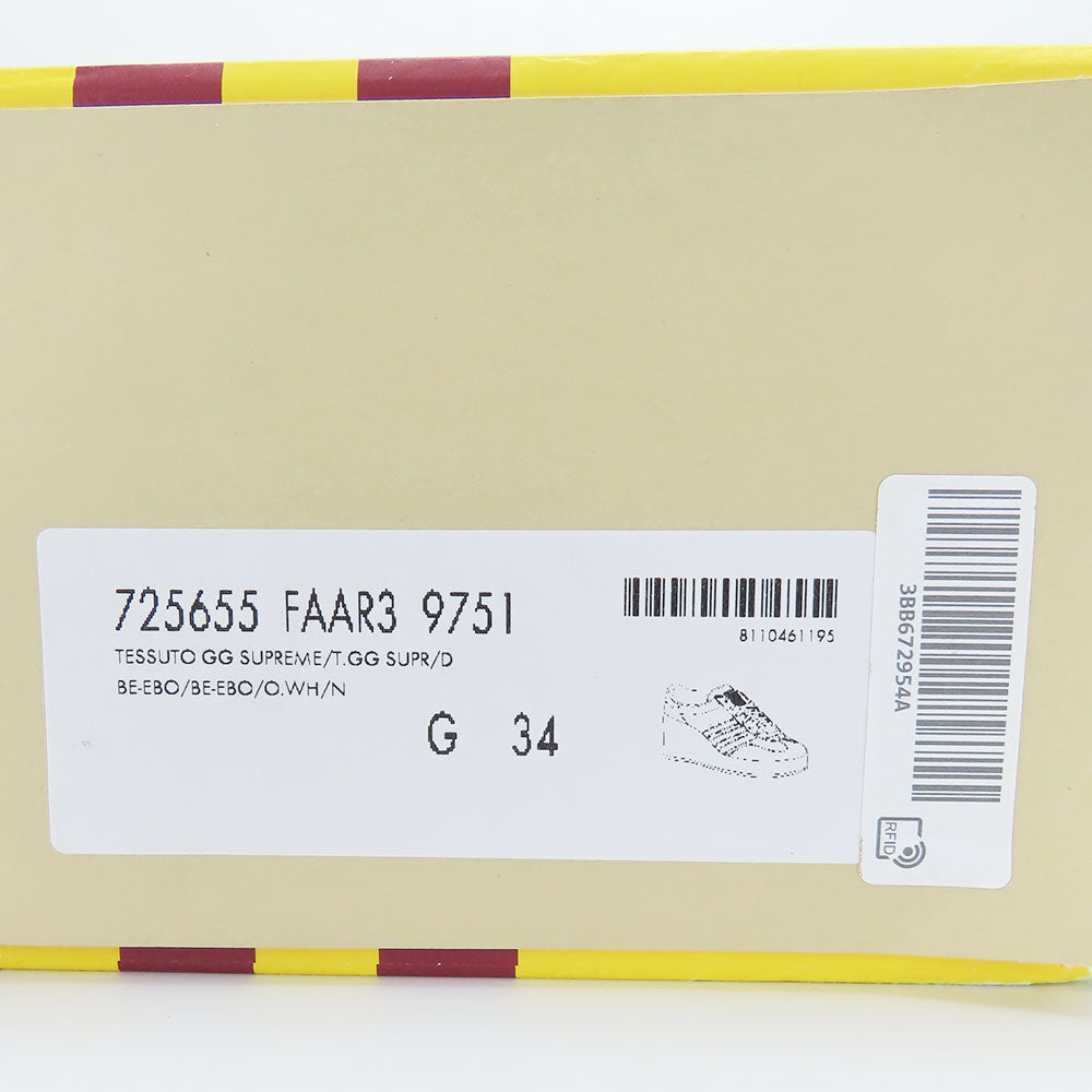 GUCCI sneakers 725655 GG Supreme Canvas beige Adidas Gajeel 34