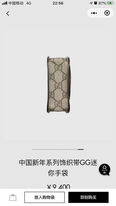 Gucci Luxury - Bags - 292