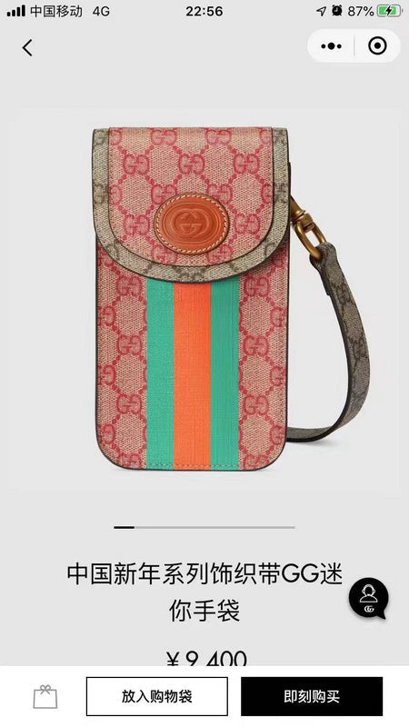 Gucci Luxury - Bags - 292