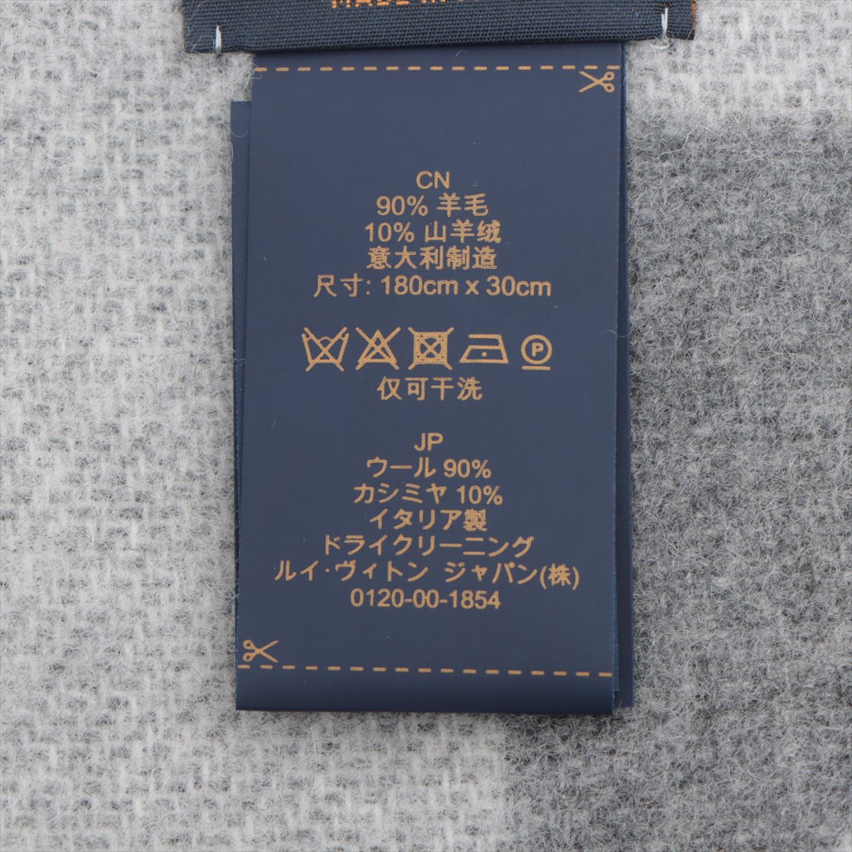 Louis Vuitton Echarpe Cardiff Grey Scarf