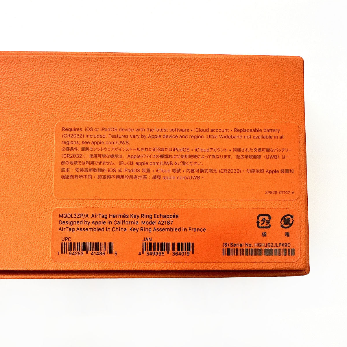 HERMES key ring H0009061J37 Vaux Swift Brown Echape Apple Air Tag Keyring