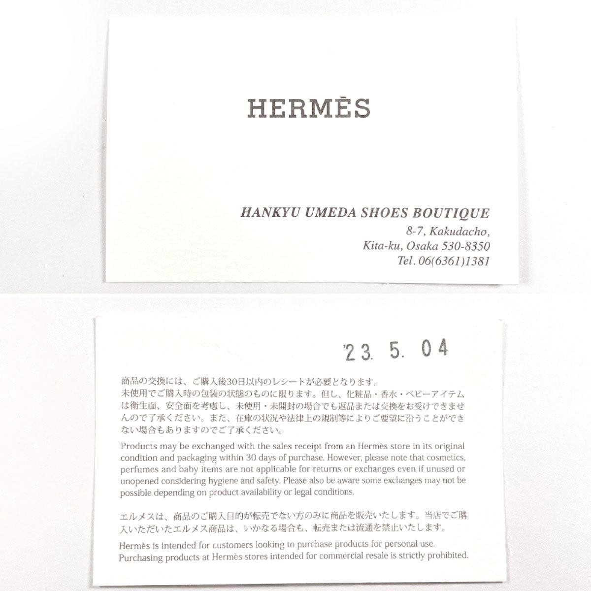 HERMES sneakers H231028Z PN370 Canvas, Leather white Get Up 37