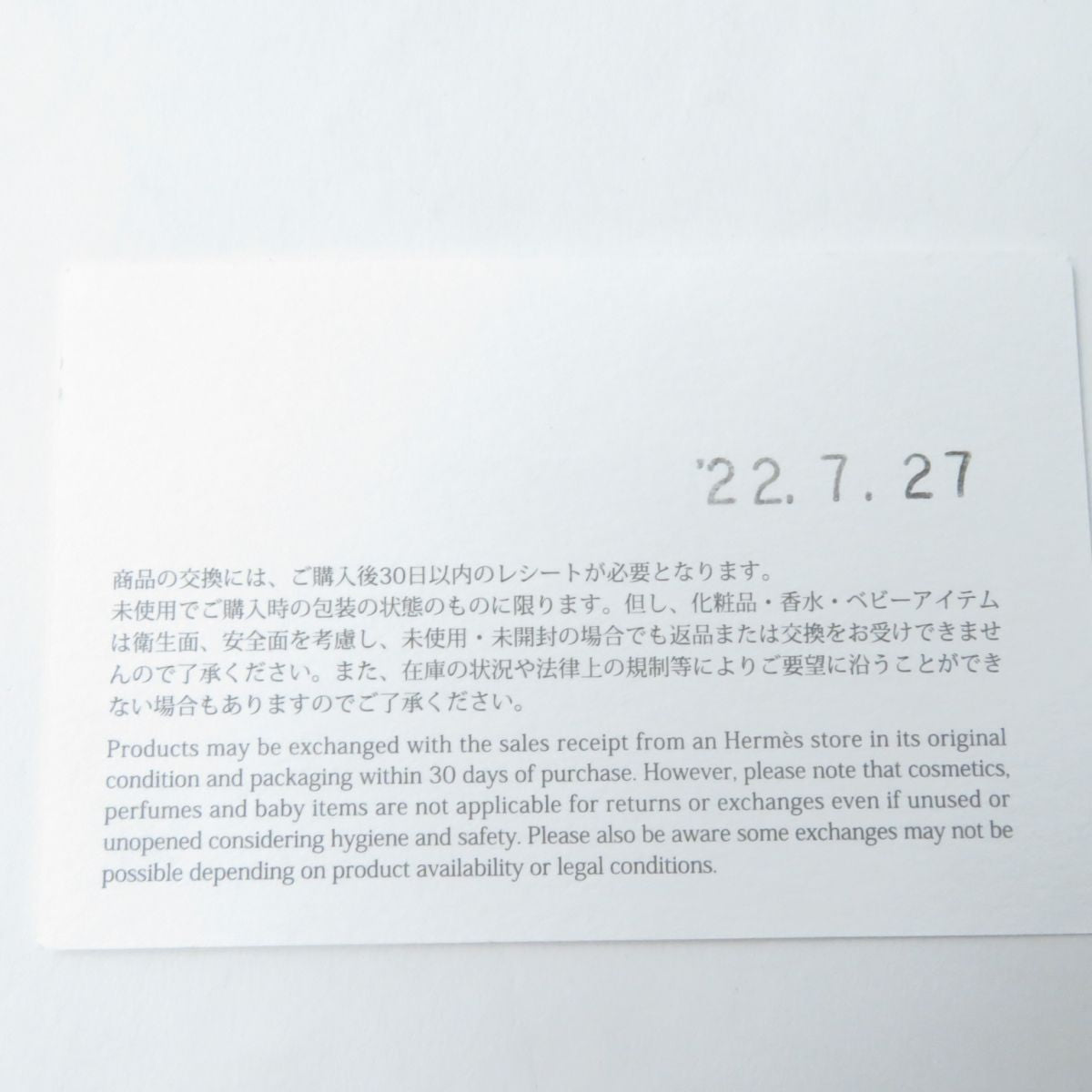 HERMES Casquette - (See photo) gray Women Used